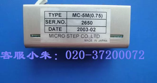 MICROSTEP CO.，LTD. MC-5M(1467)（未使用品)-