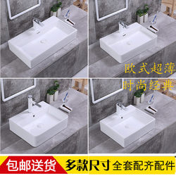 Countertop Basin, Square Washbasin, Simple Artistic Basin, Bathroom Ceramic Basin, European-Style Household Washbasin