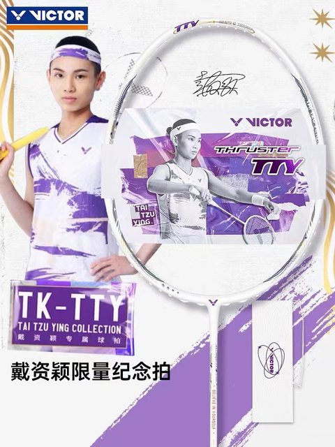VICTOR victory badminton racket TKFC LTD platinum claw Tai Tzu Ying exclusive TK-TTY high-end attack racket