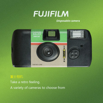 Fuji Kodak retro disposable film camera color point-and-shoot 1986 film camera with flash birthday gift for women