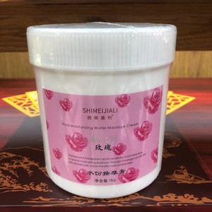 
Rose Massage Cream Large Bottle 1000 Beauty Salon Facial Moisturizing and Moisturizing Massage Cream Hospital Massage Cream
