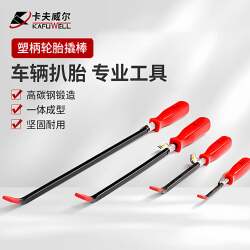 Kraftwell Plastic Handle Tire Lever 8-24inch Bicycle Motorcycle Tire Lever Wooden Box Pry Bar Crowbar