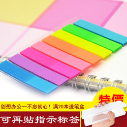 Stickn N Times Adhesive Fluorescent Transparent Indicator Labels Plastic Frosted Index/Arrow Classification Stickers 5 Colors 8 Colors