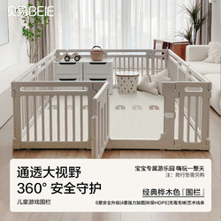 Beiyi Nature Playpen Baby Indoor Living Room Home Play Mat Crawling Mat Play Area Toddler Protective Fence