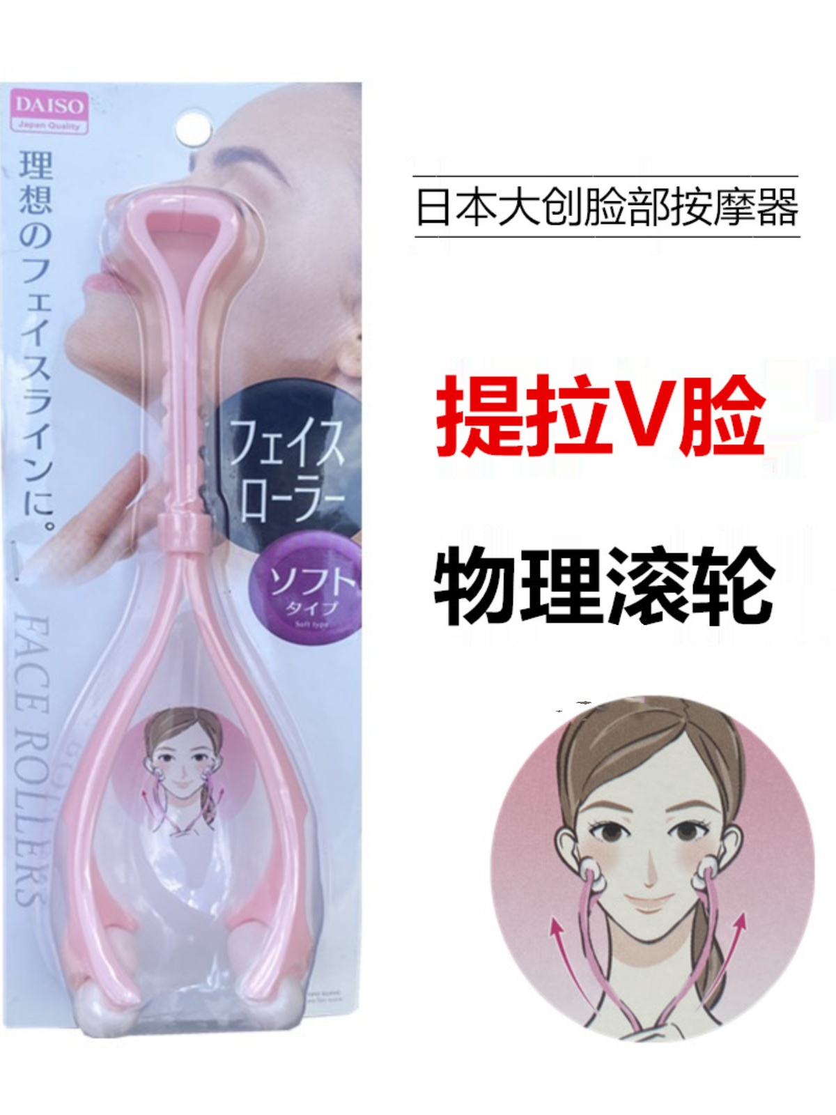 ザ・ダイソー FACIAL PLATE ザ・ダイソー FACIAL PLATE ダイソー / FACIAL PLATEの公式商品情報