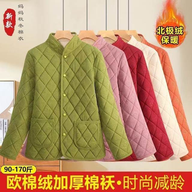 
Mother's winter clothing plus velvet warm jacket middle-aged women's corduroy cotton clothing middle-aged and elderly thickened cotton-padded jackets in autumn and winter
