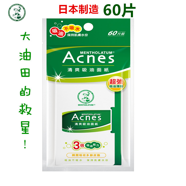 븸  Ϻ MENTHOLATUM ⸧  60  ʸ ̼  ⸧  ʸ ?? ⸧  -