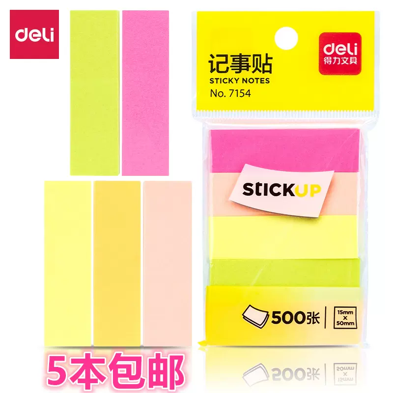 便利貼 100pcs 3×3inch 76×76mm 付箋 ふせん イエロー Amazon.co.jp: ポストイット 付箋 ポップアップ ノート 詰替用