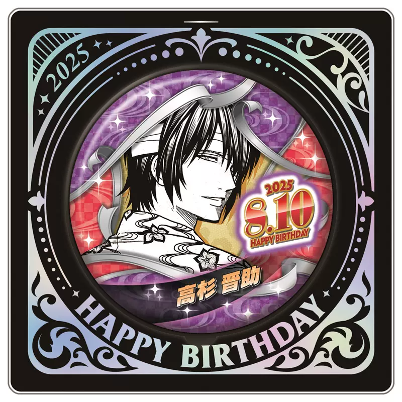 【限定】銀魂 〈希少品〉 影うつし 高杉 5点 J-WORLD 限定】銀魂 〈希少品〉 影うつし 高杉 5点 J-WORLD - メルカリ