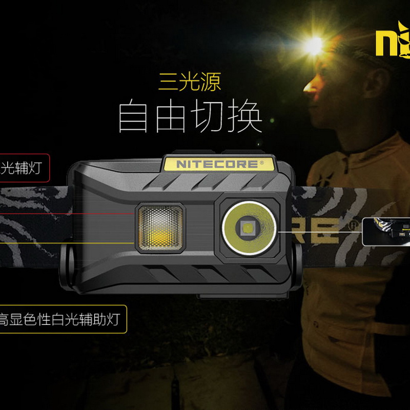 NITECORE NU25 Ȳ 工 3 淮   工-