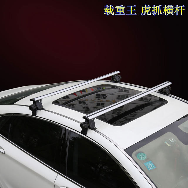 Car general luggage rack car MPV SUV pickup truck roof rack cross bar ...