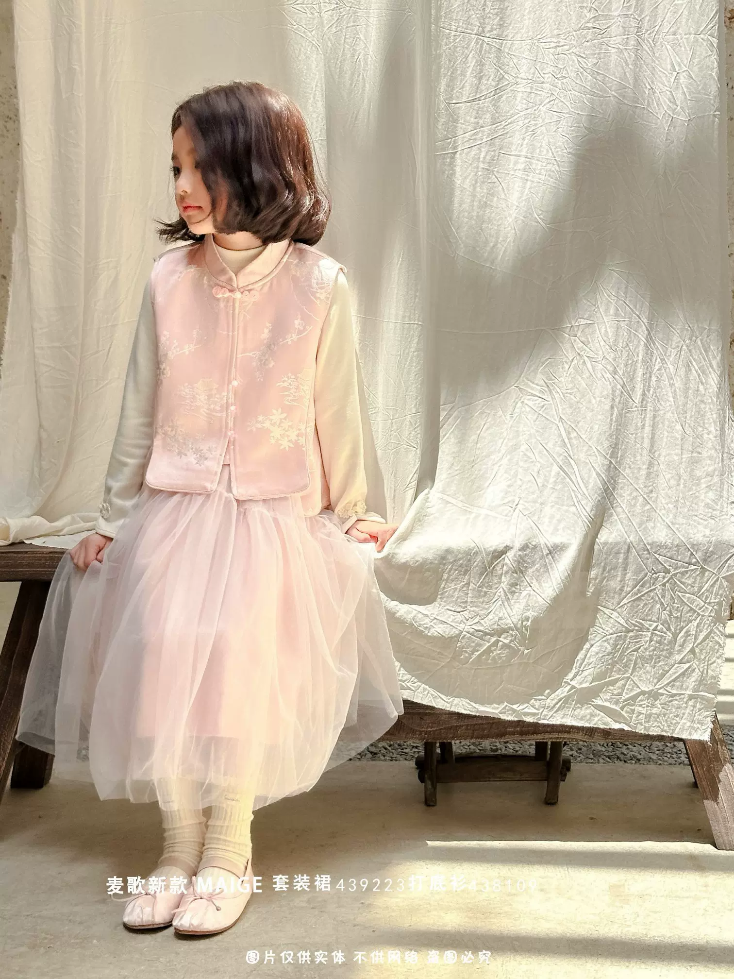 麦歌秋装2024新新中式国风中大童女童刺绣马甲半身裙套装439223