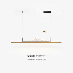 Landscape Restaurant Chandelier, New Chinese Style Long Dining Table Lamp, Italian Minimalist High-End Starry Sky Bar Lamp