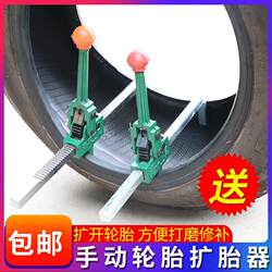 Manual Tire Spreader Tool, Tire Expander, Tire Opening Tool, Tire Spreader, Tire Clamp Remover, Spreader 4