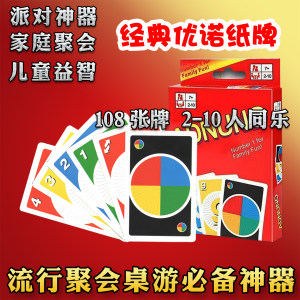 
Board game Uno cards full set of Deno Uno cards multi-player adult casual party game for 2-10 people