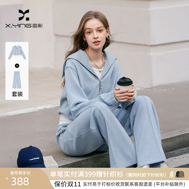 Xiangying синий повседневный спортивный костюм для женщин — осень 2026, новый стиль, огромная красивая толстовка на молнии и спортивные штаны