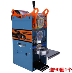 Huiligao Cup Wy-802F Pearl Soy Milk Tea Hand Pressure Sealing Machine Beverage Cup Sealer for Cups under 17cm