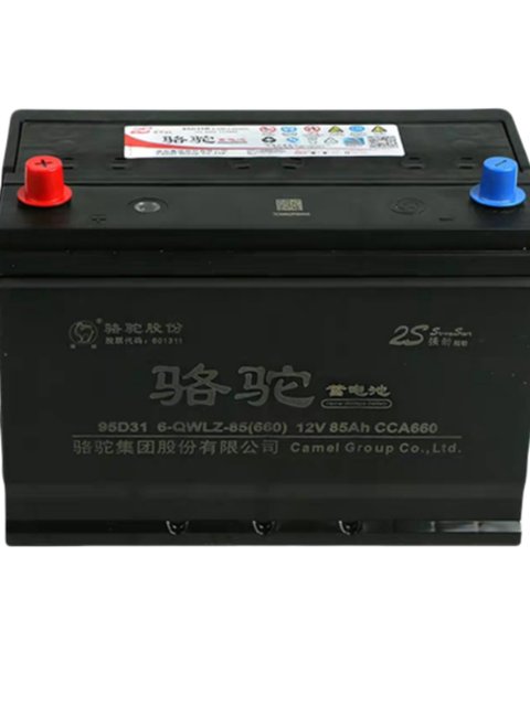Camel battery 12V80AH pickup off -road vehicle 85AH diesel vehicle Fengjun 5 forklift car battery 95D31