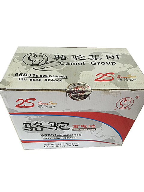 Camel battery 12V80AH pickup off -road vehicle 85AH diesel vehicle Fengjun 5 forklift car battery 95D31