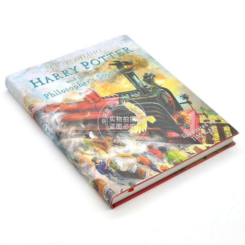 ハリー・ポッターと賢者の石 - 初版ハードカバー