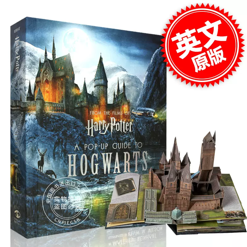 Harry Potter: A Pop-Up Guide to Hogwarts by Matthew Reinhart 