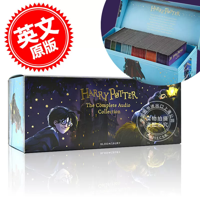 現貨哈利波特系列1-7 有聲讀物100CD 進口音頻英文原版Harry Potter The