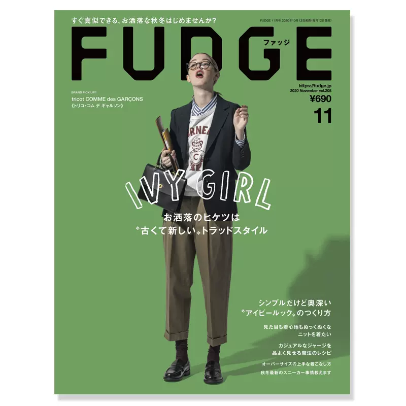 全年订阅】日本原装日文FUDGE（ファッジ） 服饰美容-Taobao