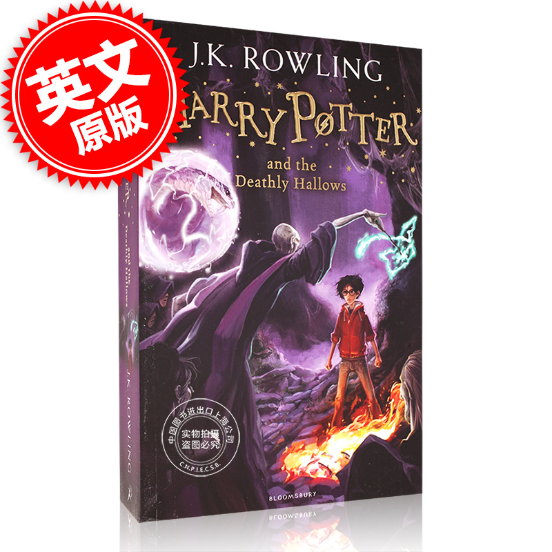 Harry Potter and the Deathly Hallows - J.K. Rowling