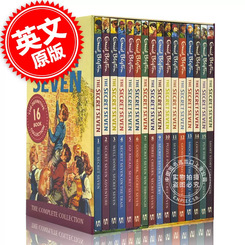 現貨七個小偵探英文原版兒童冒險偵探小說盒裝1-16冊Enid Blyton Secret