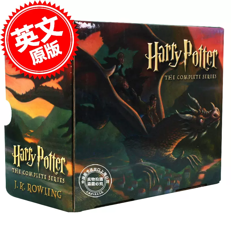 预售英文原版哈利波特全集1-7 套装美版经典版Harry Potter Complete