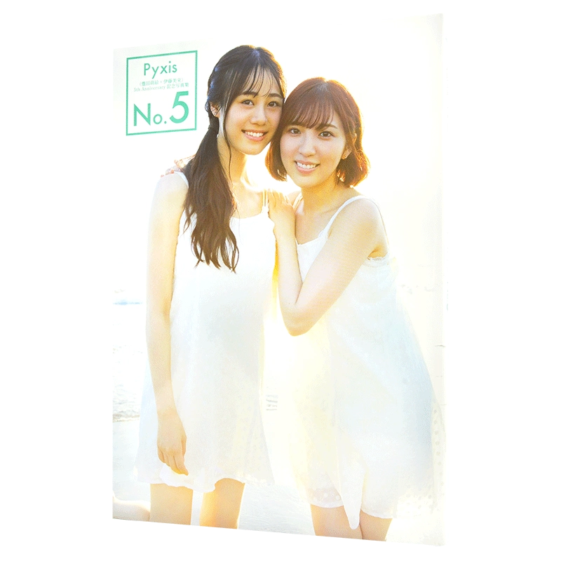 Pyxis 伊藤美来 豊田萌絵 写真集 フォトブック パンフレット 814+YmLKgpL._UF350,350_QL80_.jpg