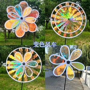 
Outdoor colorful decoration rotating laser color film color change windmill park scenic spot children's handheld toy gifts