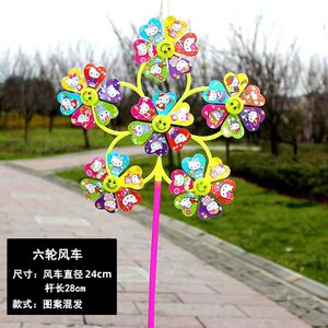 Colorful cartoon illuminated six wheeled windmill children's outdoor parent-child toys, holiday gifts, internet famous street vendors, small commodities