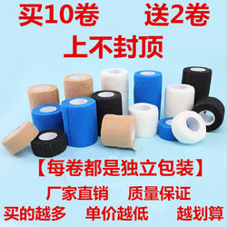 Elastic Sports Self-Adhesive Bandage Roll Pet Tape Foot Basketball Scar Compression Elastic Popular Wrist and Knee Support
