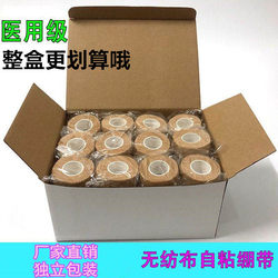 Elastic Self-Adhesive Bandage Roll for Pets, Breathable, for Foot, Basketball, Scar Compression, Thin Elastic Wrist and Knee Support, Drilling