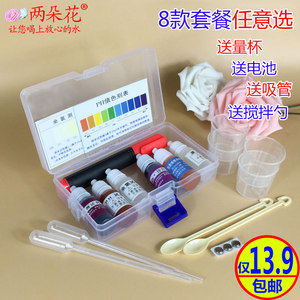 
Water quality testing kit contains small molecule hydrogen-rich water pH reagent mineral pen residual chlorine reagent set