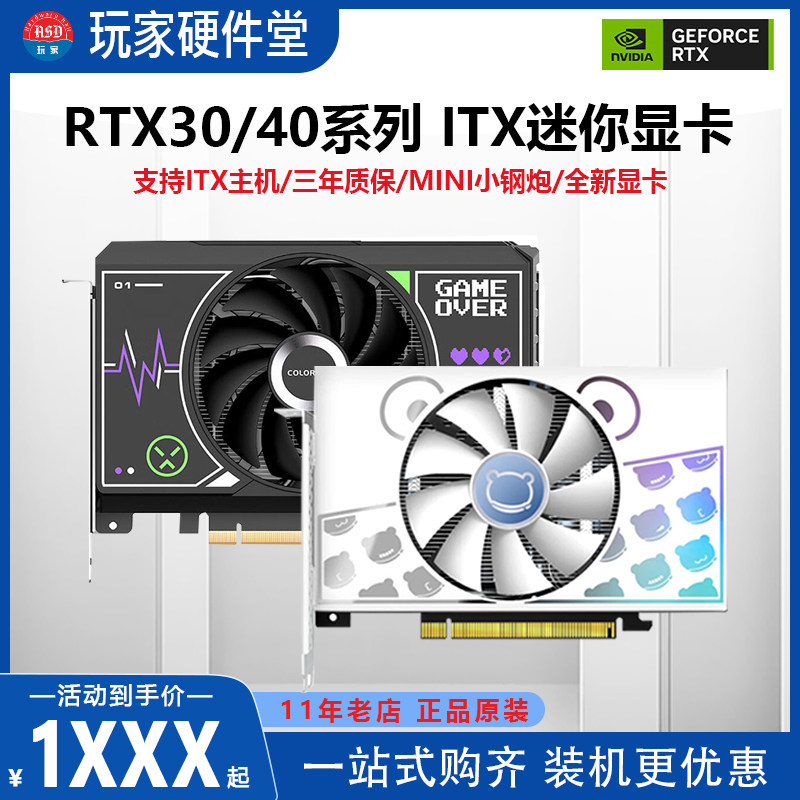 Nvidia Geforce Msi Aero Itx 3060 Ti Msi Geforce Rtx 3060 3060 Ti