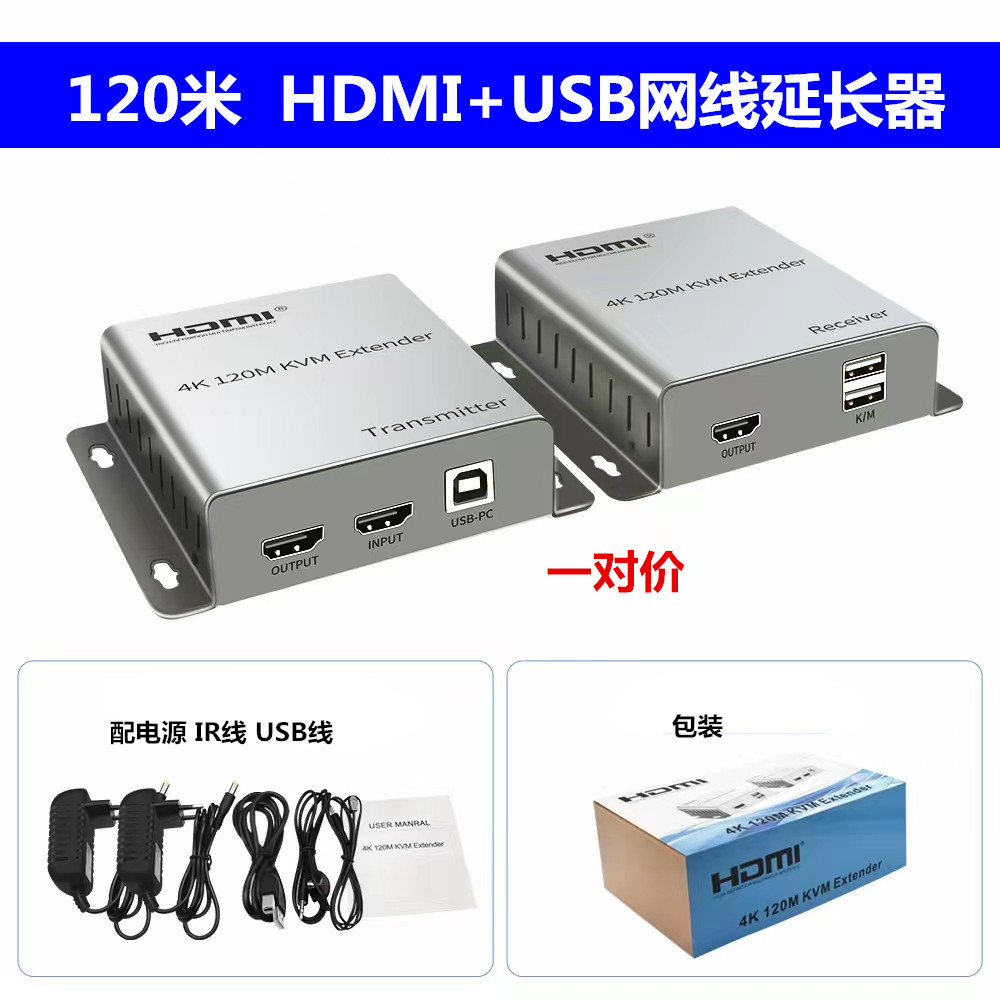 4K 120M HDMI KVM Ʈũ ̺  HDMI+USB  ۽ű  ÷ -