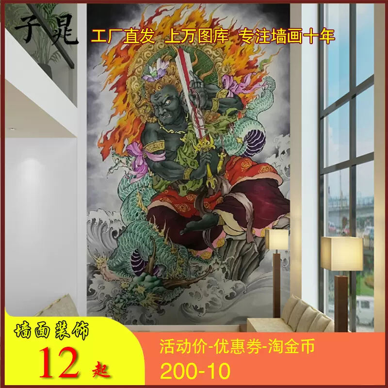 不動明王紋身壁紙紋身店壁紙背景牆工作室裝飾壁畫刺青牆布