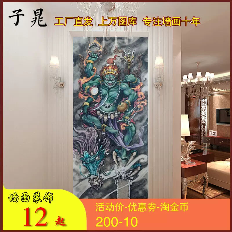 紋身壁紙大黑天不動明王紋身店壁紙背景牆壁畫牆布裝飾