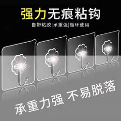 Strong Adhesive Hooks, No-Trace Wall Hanging, Heavy-Duty Suction Cup for Kitchen, No-Drill Adhesive Hooks