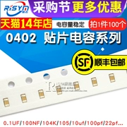 Tụ điện chip 0402 0,1UF 100NF 104K 105 10uf 100 pf 22 4,7 1 106m