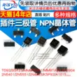 Transitor MMBT5401 MMBTA92 2N3904 A1015 NPN bóng bán dẫn in dòng điện cao 2L Transistor
