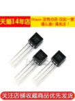 Risym cắm bóng bán dẫn 2SC945 C945 NPN bóng bán dẫn điện gói TO-92 50 miếng transistor c5200 Transistor bóng bán dẫn