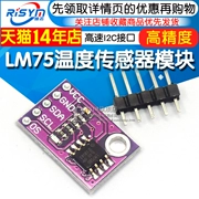 LM75 cảm biến nhiệt độ tốc độ cao I2C giao diện có độ chính xác cao mô-đun ban phát triển LM75AD LM75BD