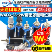 Chiết áp đa vòng chính xác WXD3-13-2W 1K 2.2K 3.3K 4.7K 10K 22K 47K 100K