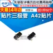 In bóng bán dẫn Risym SMD 1D MMBTA42LT1G A42 Bóng bán dẫn SMD NPN 50 miếng Transistor