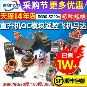 steering gear 9 Latest Best Selling Praise Recommendation | Taobao 