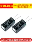 Risym Tụ Điện Điện Phân 50V/2200uF Tập 16*30Mm Cắm Tụ Điện Điện Phân Nhôm Chất Lượng Cao