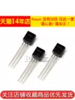 Risym Transistor S9018 Transistor công suất thấp 50MA/30V NPN cắm trực tiếp TO-92 20 miếng